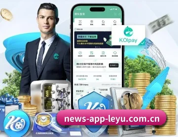 乐鱼 APP